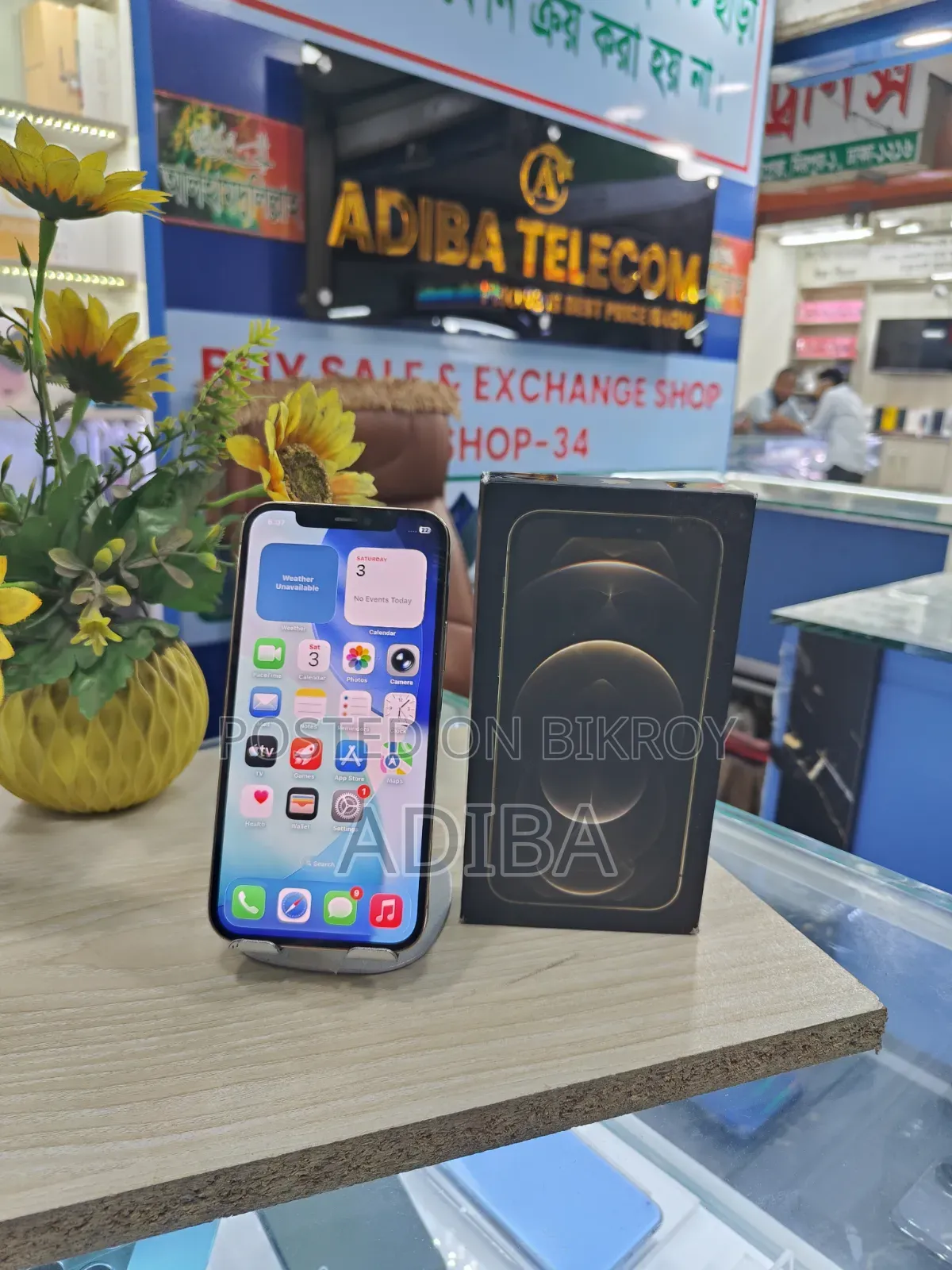 অ্যাপল আইফোন ১২ প্রো ২৫৬ জিবি গোল্ড