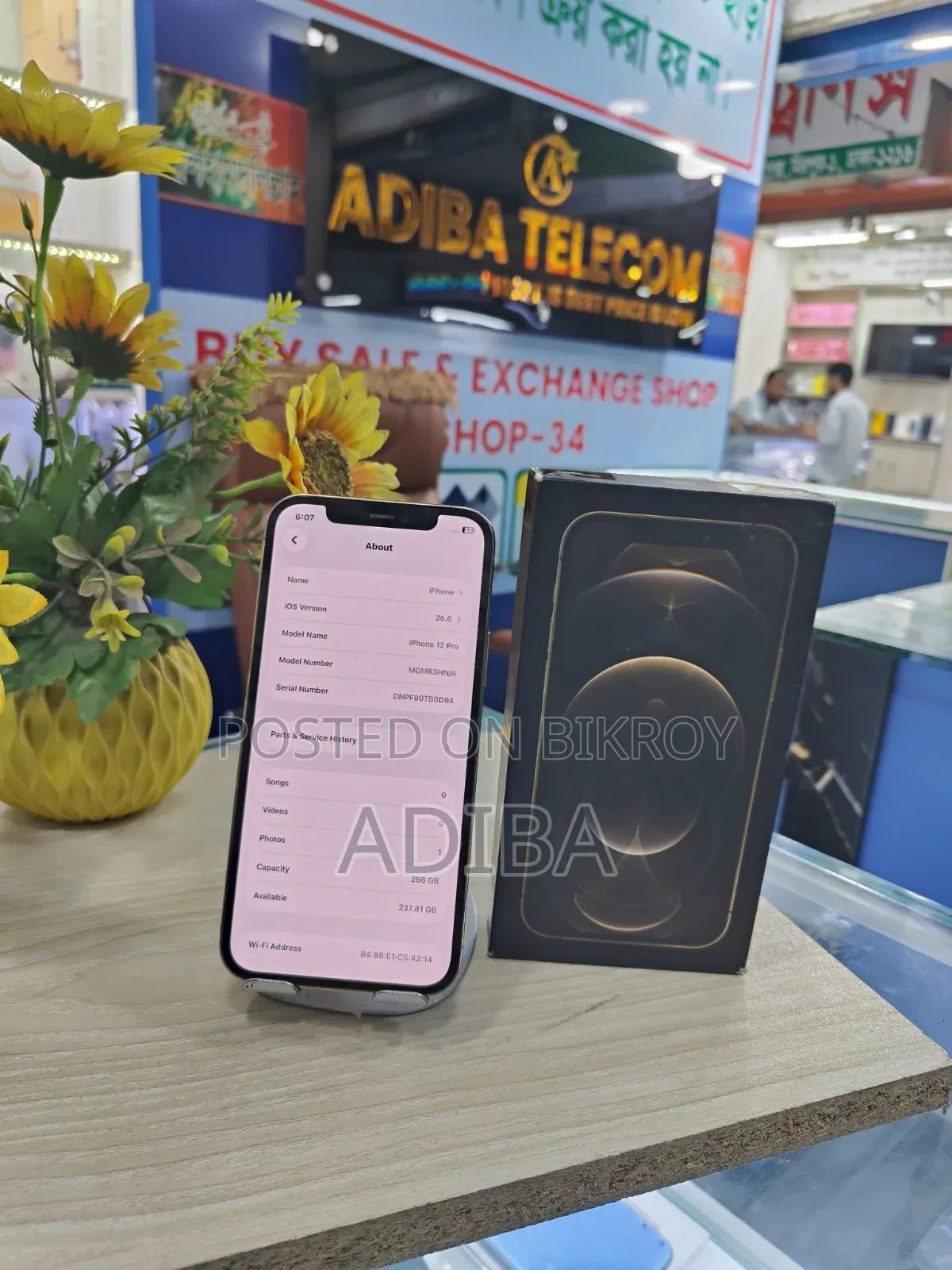 অ্যাপল আইফোন ১২ প্রো ২৫৬ জিবি গোল্ড