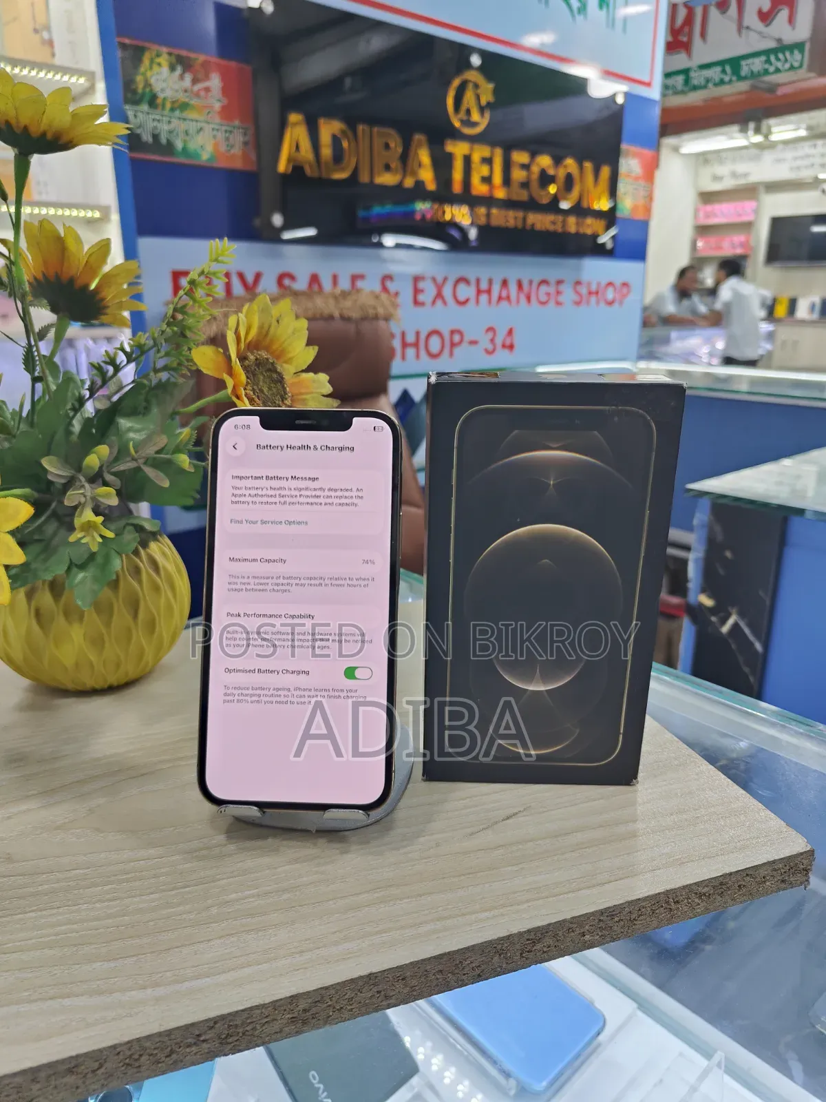 অ্যাপল আইফোন ১২ প্রো ২৫৬ জিবি গোল্ড