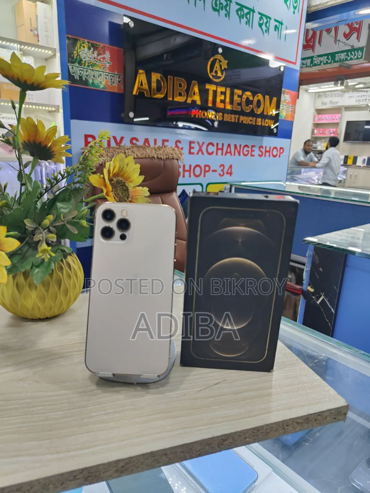 অ্যাপল আইফোন ১২ প্রো ২৫৬ জিবি গোল্ড