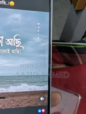নিউ স্যামসাং গ্যালাক্সি এ৫৭ ২৫৬ জিবি হোয়াইট
