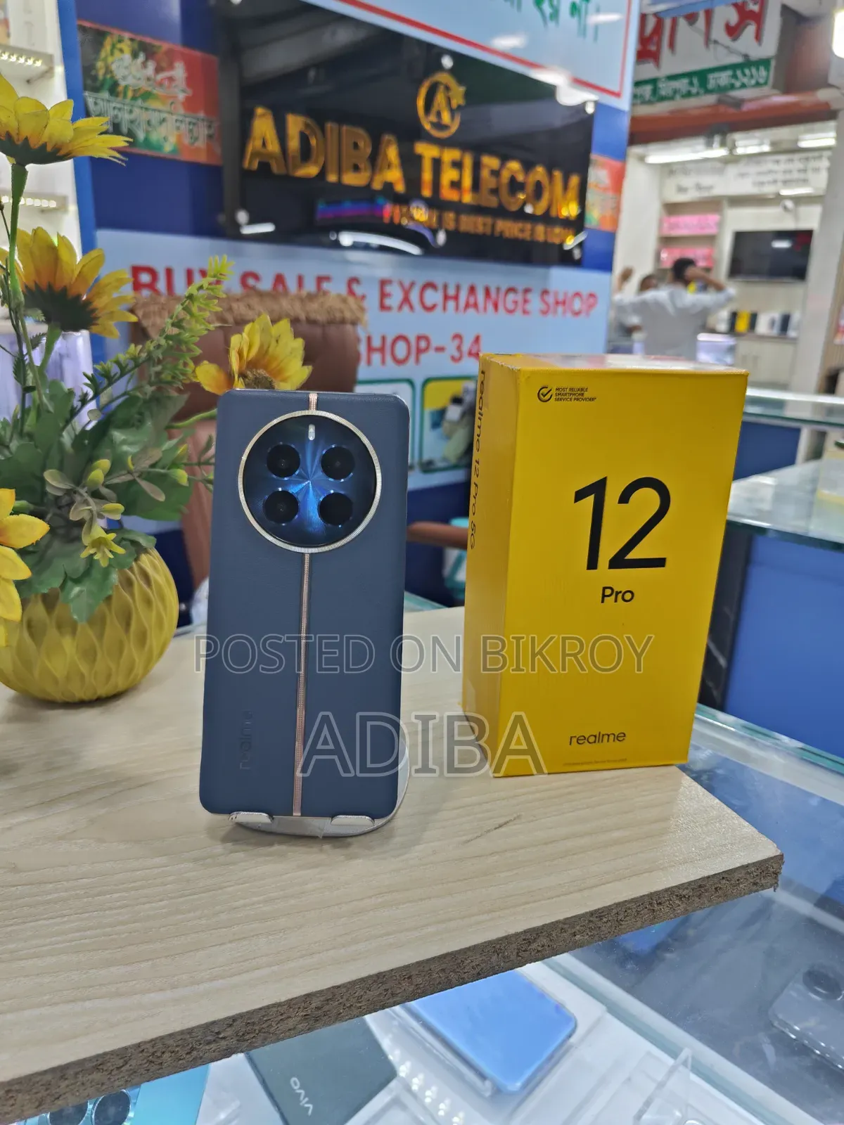 রিয়েলমি ১২ প্রো ১২৮ জিবি নীল