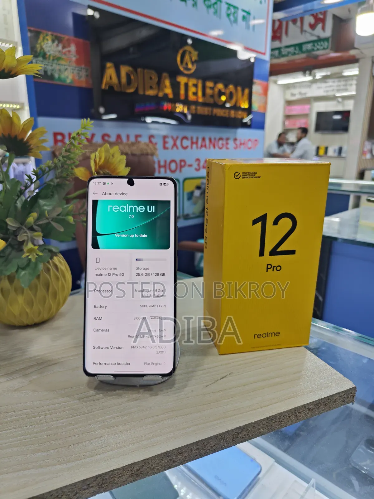 রিয়েলমি ১২ প্রো ১২৮ জিবি নীল