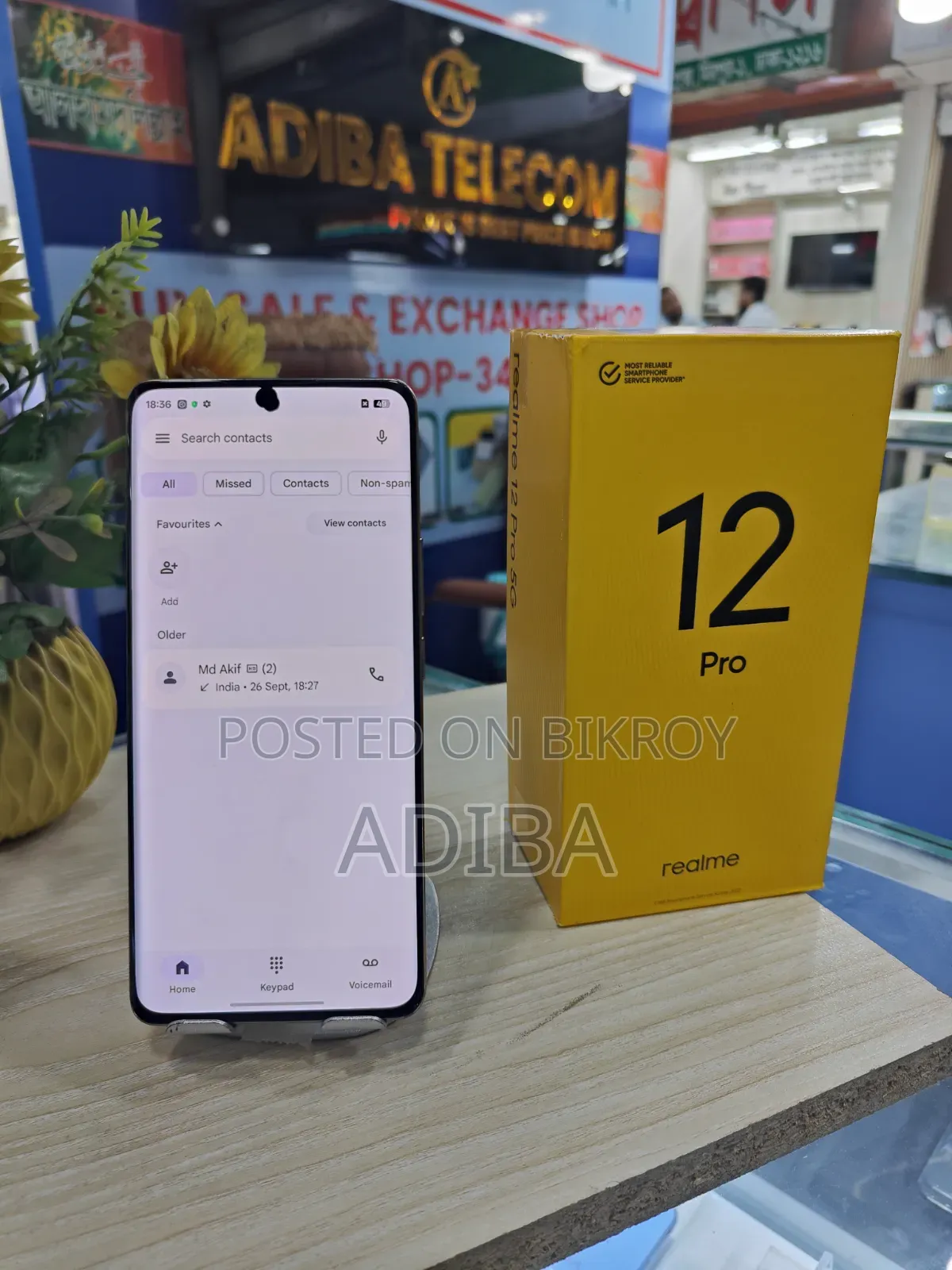 রিয়েলমি ১২ প্রো ১২৮ জিবি নীল