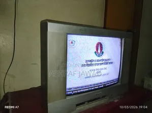 Rangs CRT Box TV (24 Inch) (Old but fully functional)