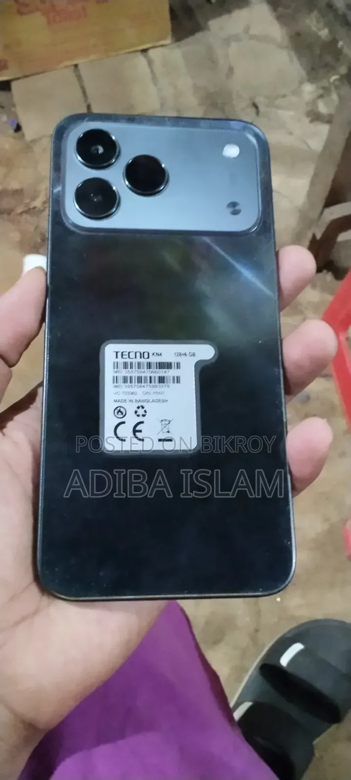 টেকনো স্পার্ক ৫০ ১২৮ জিবি কালো