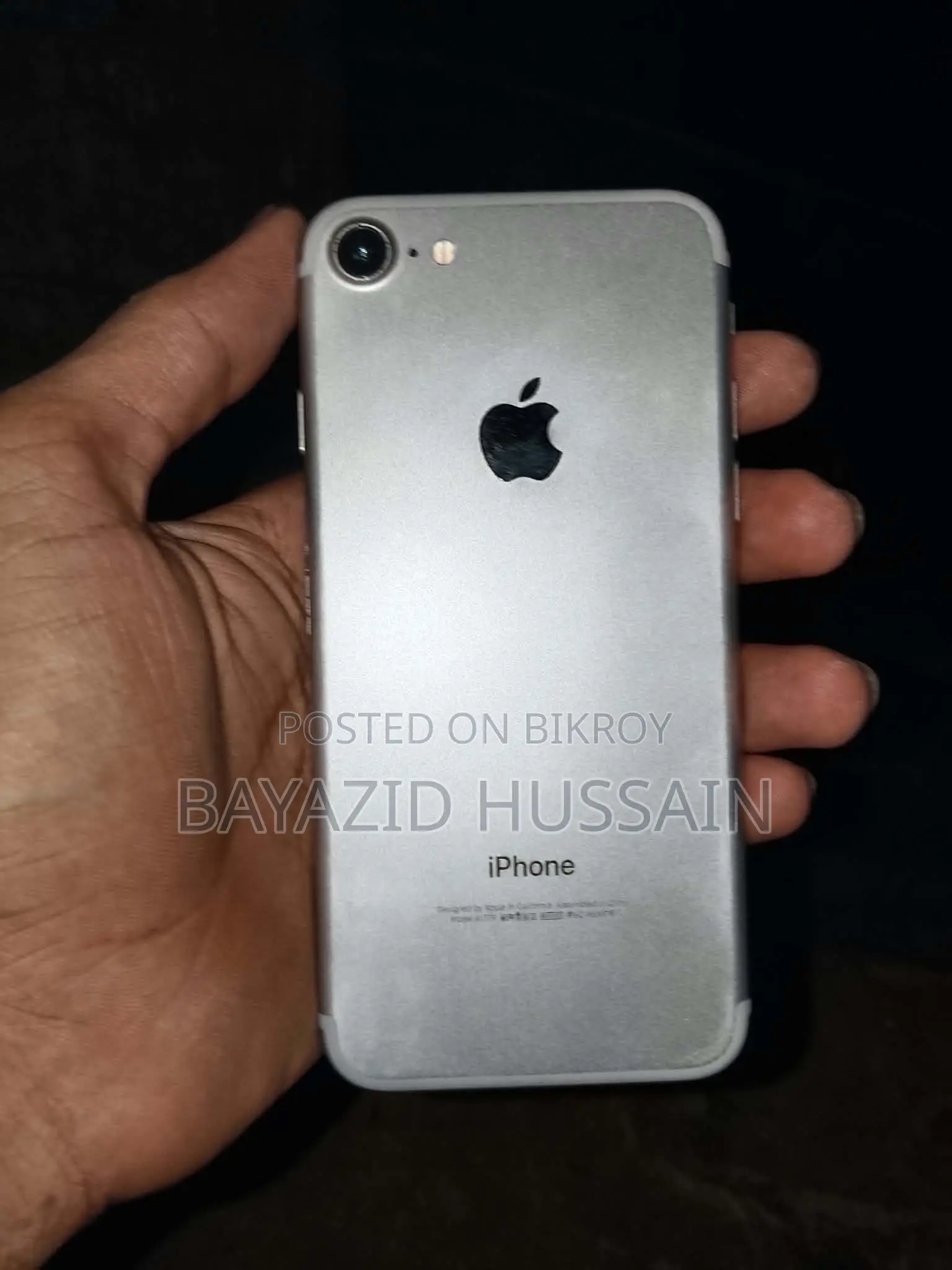 অ্যাপল আইফোন ৭ ৩২ জিবি সিলভার