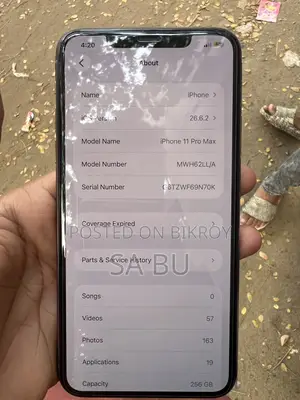 অ্যাপল আইফোন ১১ প্রো ম্যাক্স ২৫৬ জিবি গোল্ড