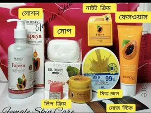 ৭ পিস পেপায়া প্রিমিয়াম স্কিনকেয়ার কম্বো