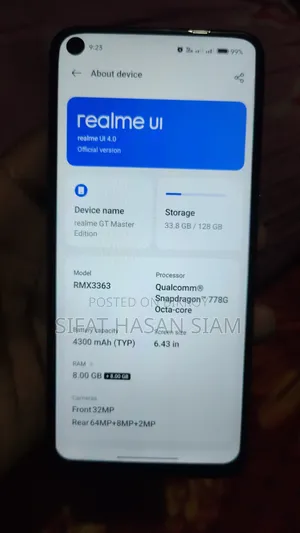 রিয়েলমি জিটি মাস্টার এডিশন ১২৮ জিবি ব্লু