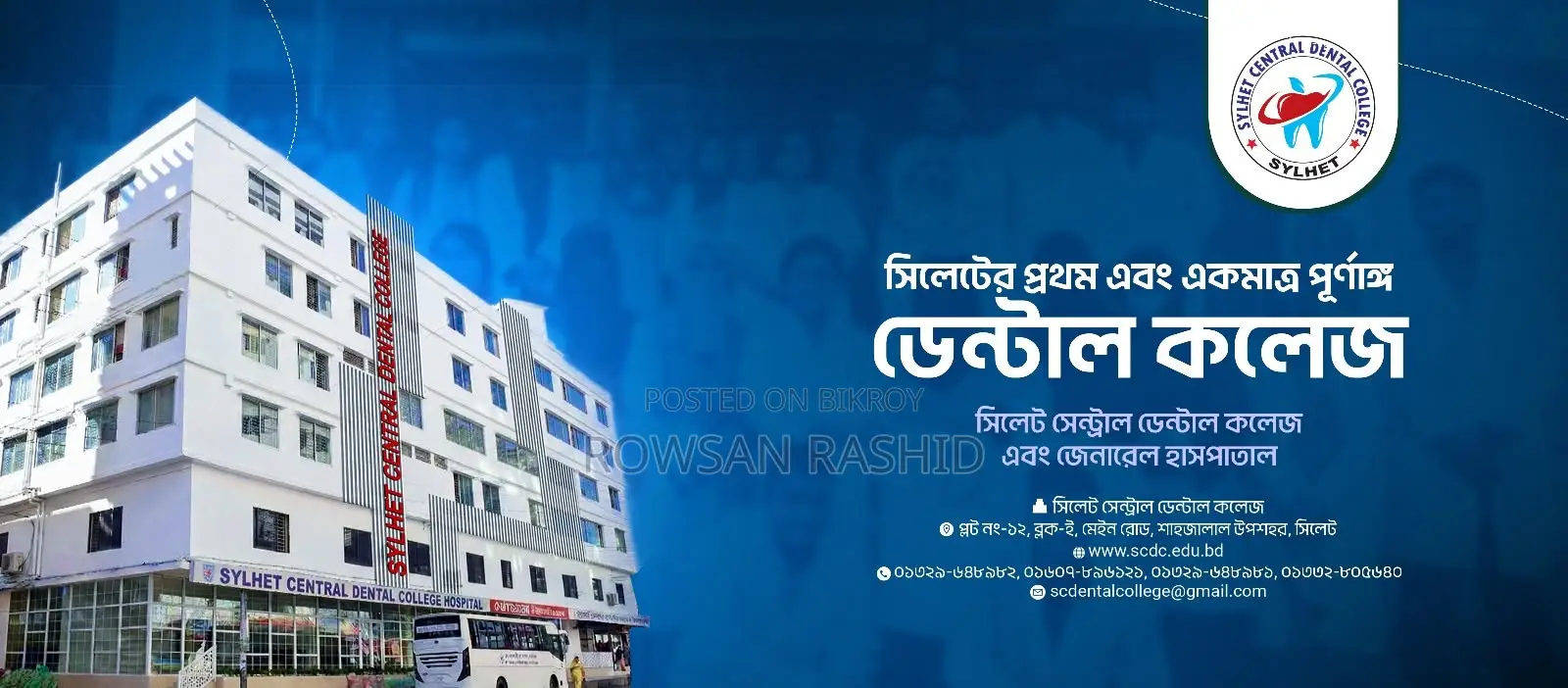 Directorship Share for Sale - Ongoing Dental & Hospital in Sylhet