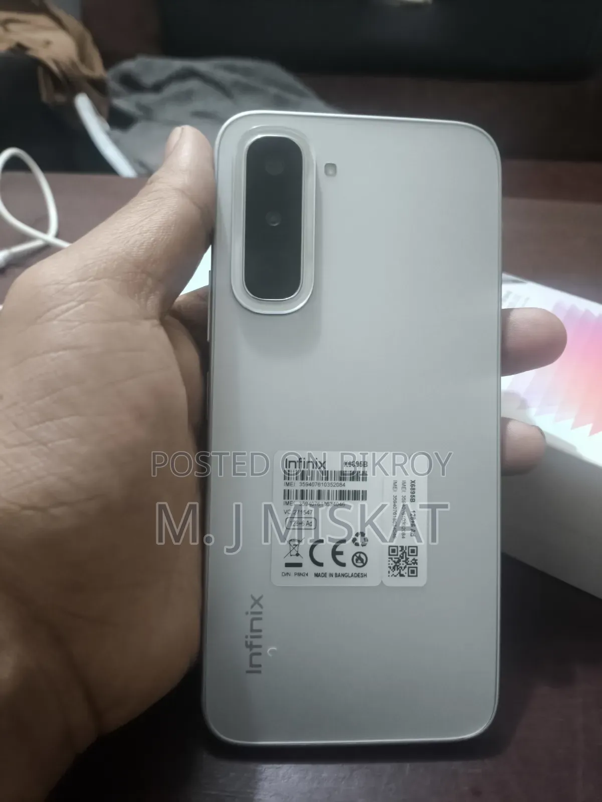 ইনফিনিক্স হট ৭০ ১২৮ জিবি সিলভার