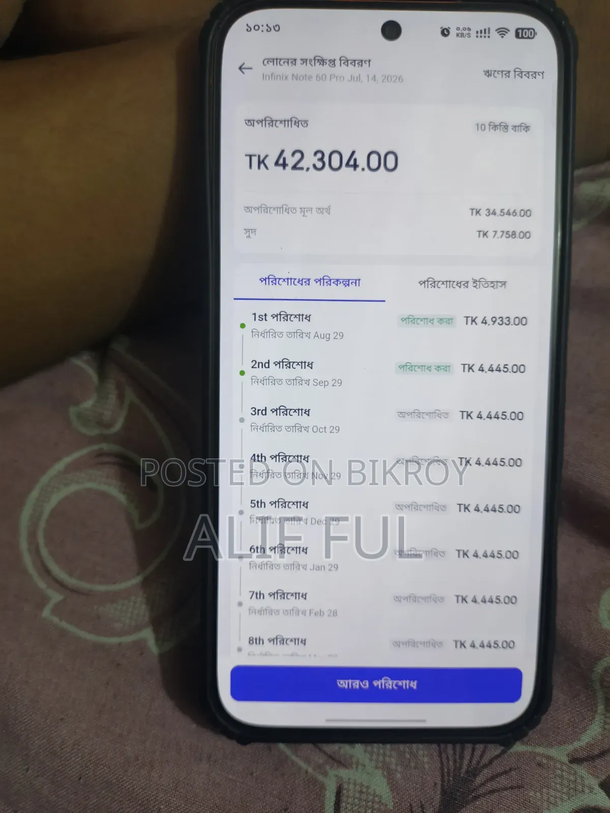 Infinix Note 60 Pro 256 GB Orange