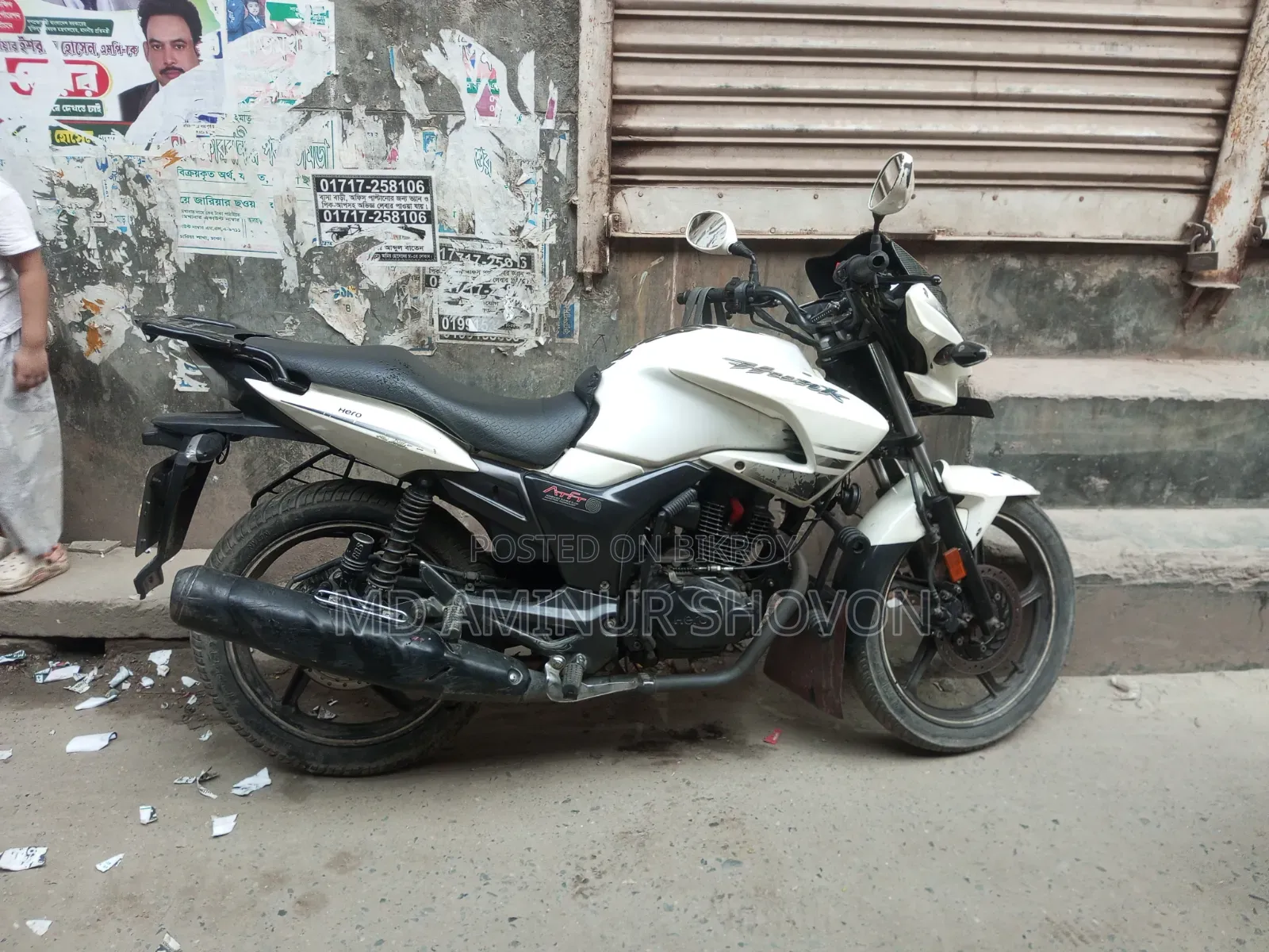 হিরো হাঙ্ক ২০১৭ সাদা