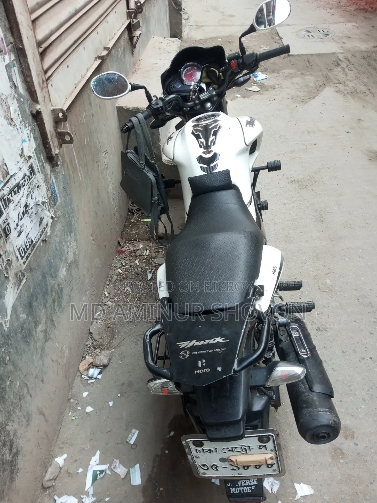হিরো হাঙ্ক ২০১৭ সাদা
