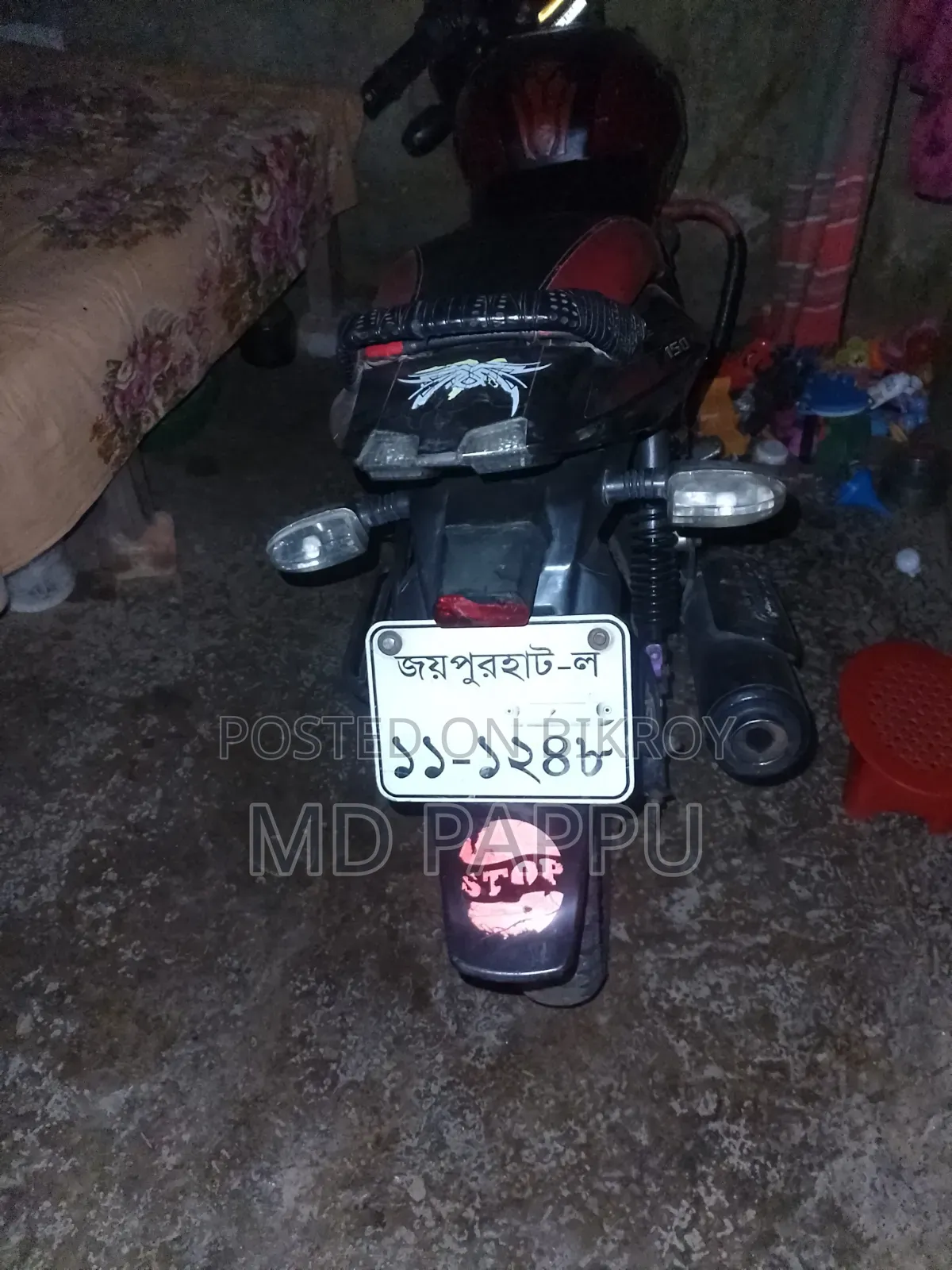 Bajaj Pulsar 150 2011 Red