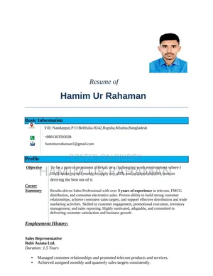 চাকরির সন্ধান করছি