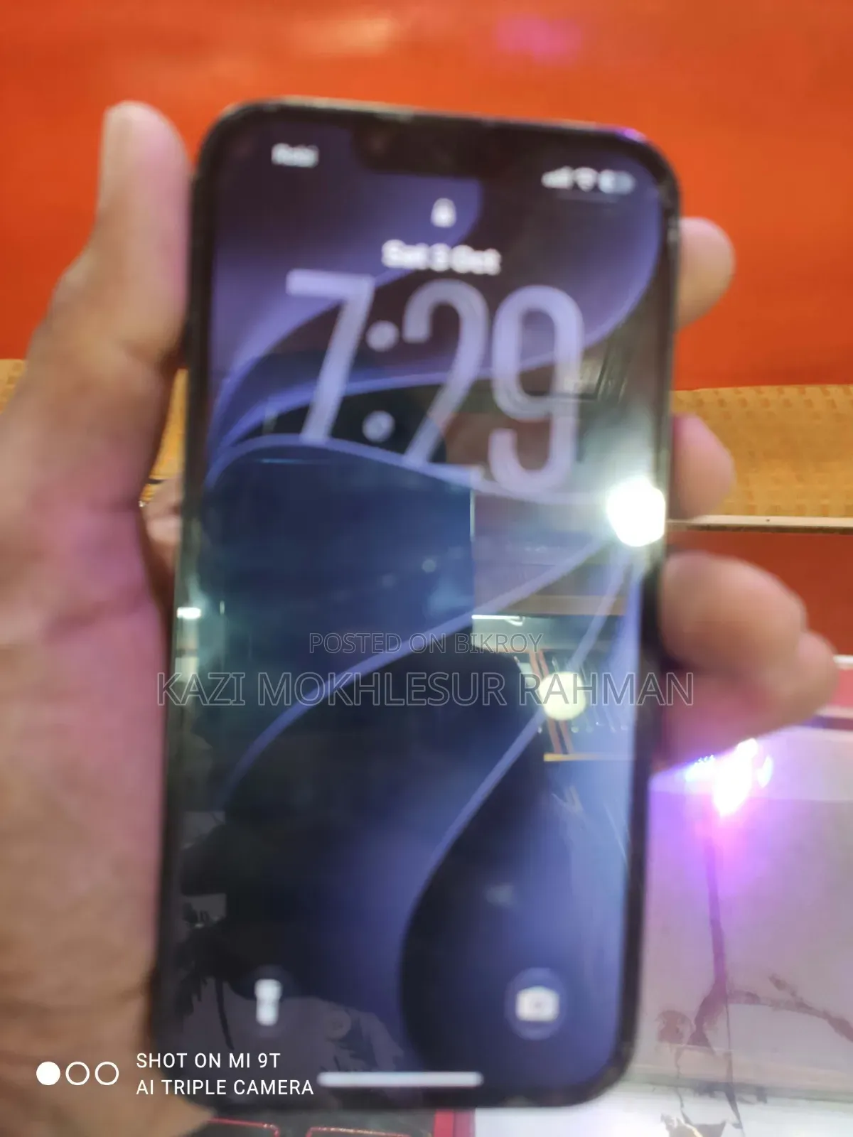 অ্যাপল আইফোন ১৪ ১২৮ জিবি ব্লু