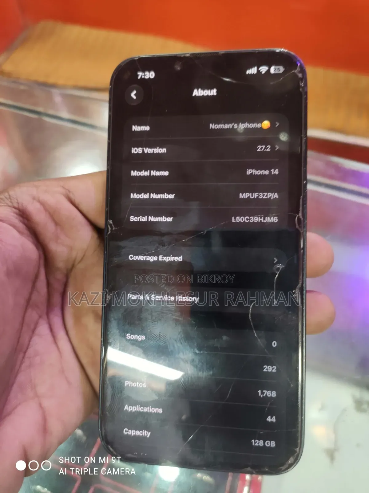 অ্যাপল আইফোন ১৪ ১২৮ জিবি ব্লু