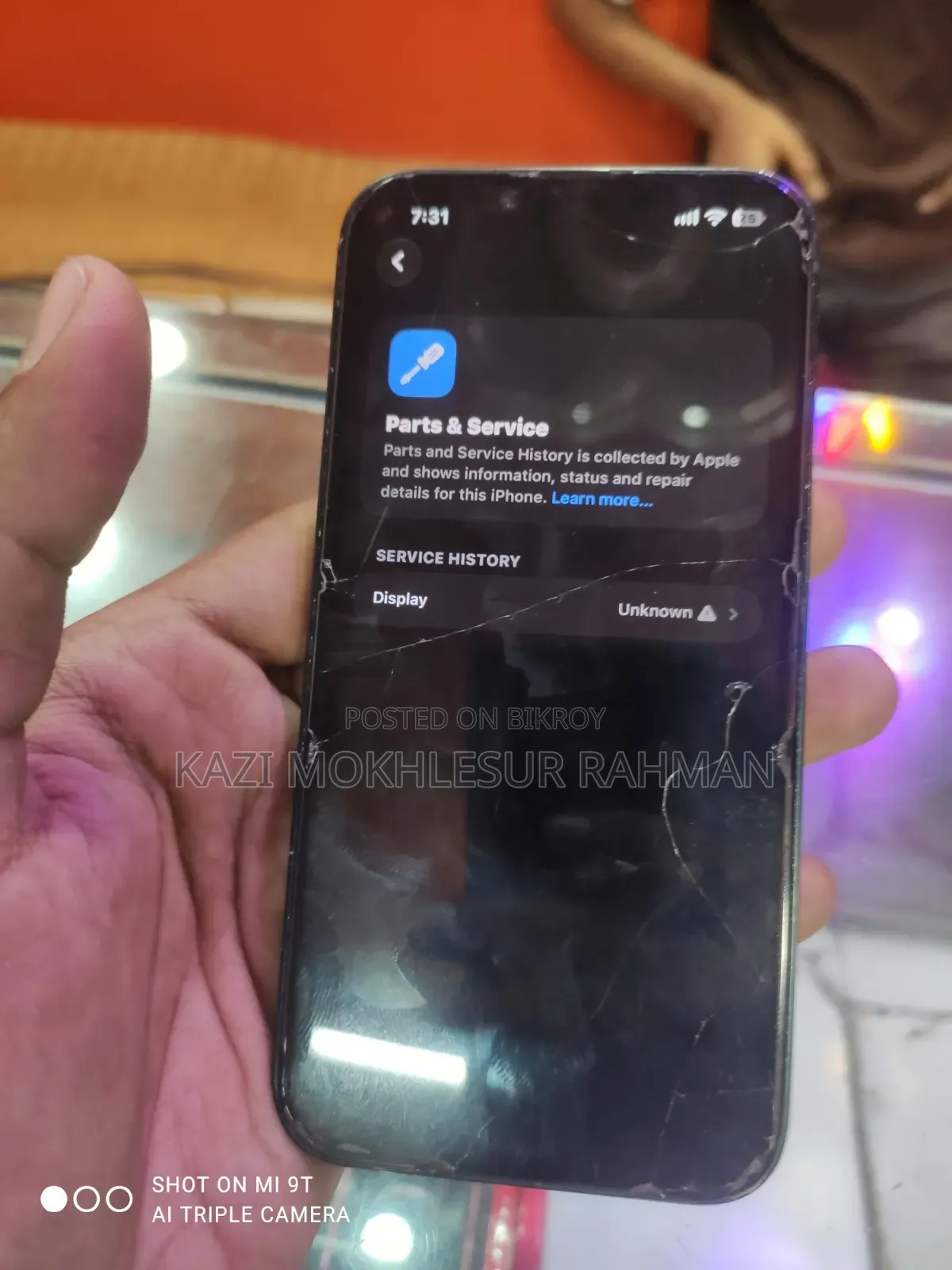 অ্যাপল আইফোন ১৪ ১২৮ জিবি ব্লু