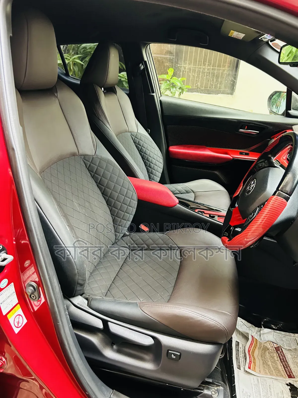 Toyota C-HR 2017 Red