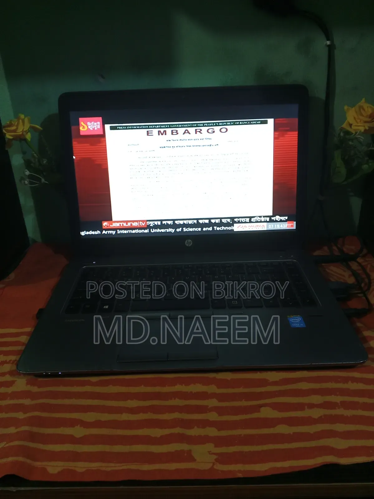 ল্যাপটপ এইচপি এলিটবুক ৮৪০ জি৩ ৪জিবি ইন্টেল কোর আই৫ এইচডিডি ৫০০জিবি