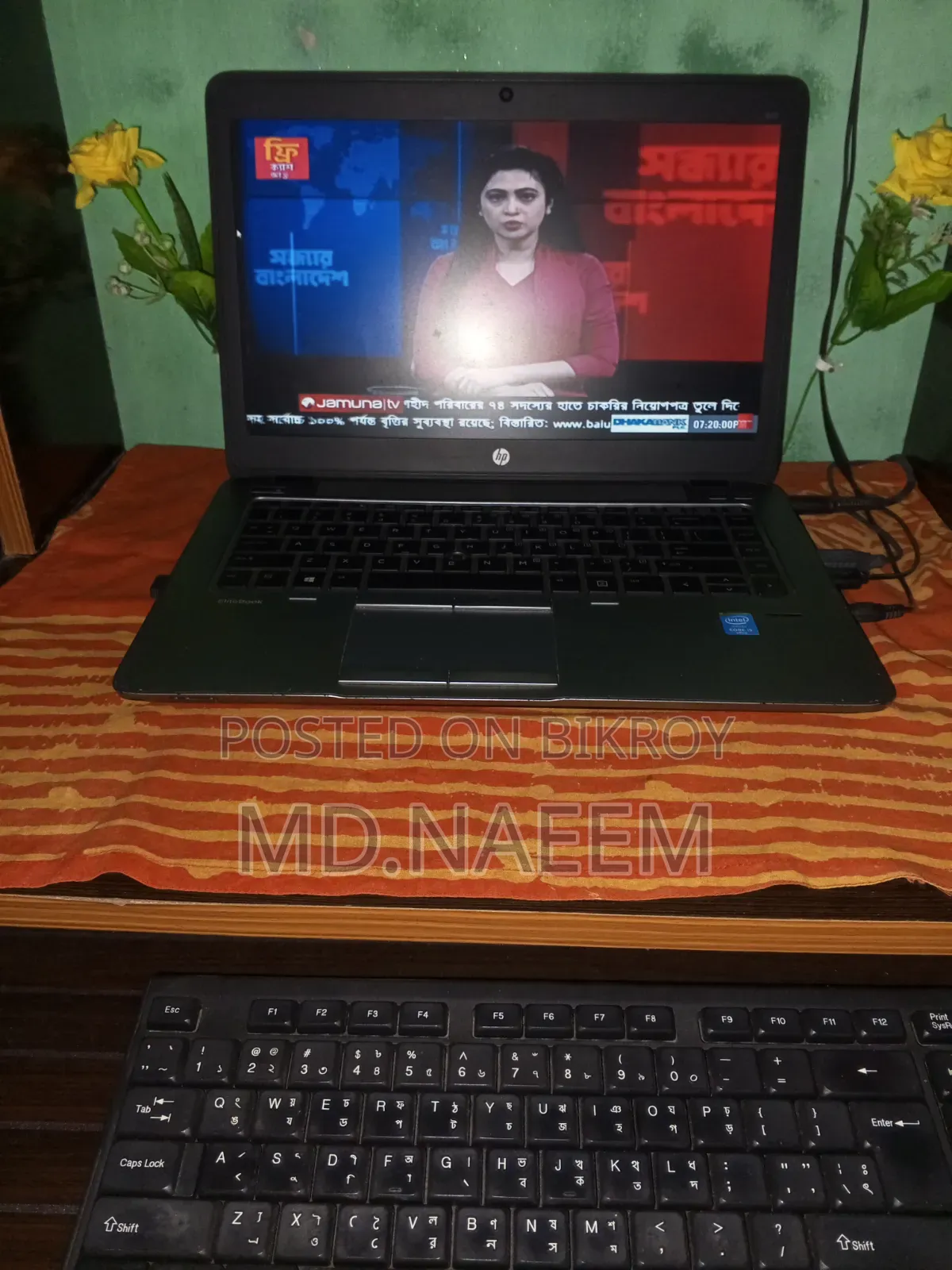 ল্যাপটপ এইচপি এলিটবুক ৮৪০ জি৩ ৪জিবি ইন্টেল কোর আই৫ এইচডিডি ৫০০জিবি