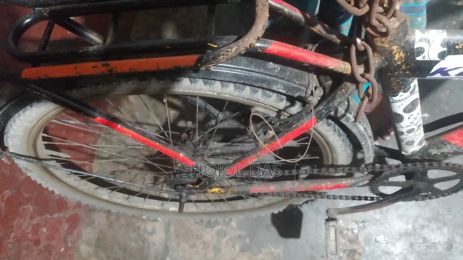 রানিং সাইকেল