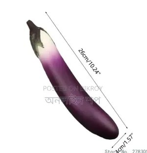 কৃত্রিম বেগুন ফোম এবং নরম