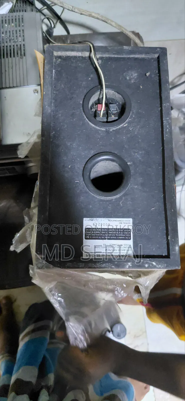 ব্যবহৃত সাউন্ড সিস্টেম