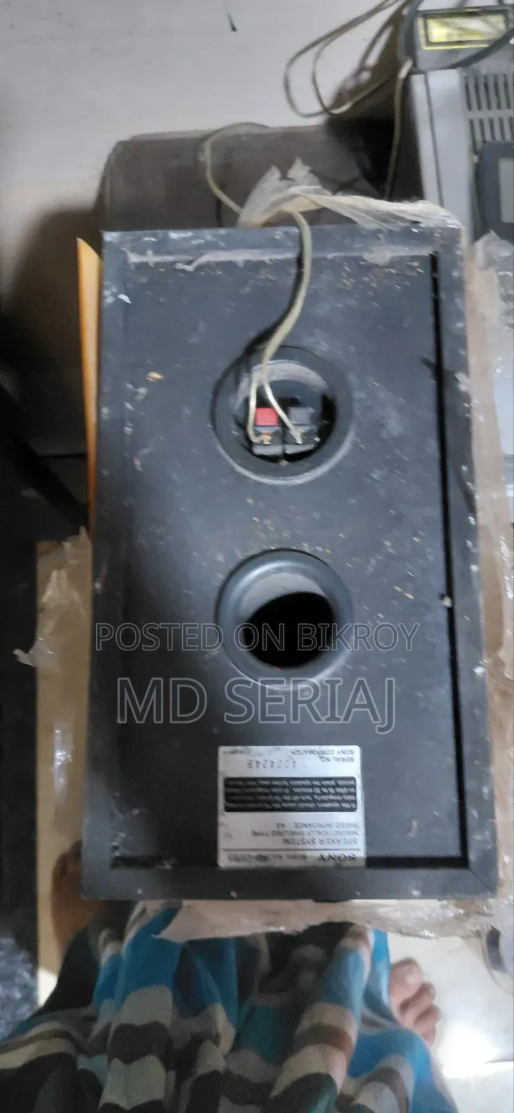 ব্যবহৃত সাউন্ড সিস্টেম