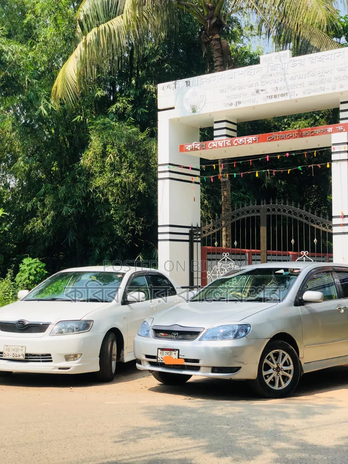 টয়োটা করোল্লা ২০০১ সিলভার
