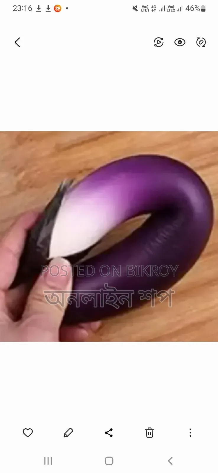 কৃত্রিম বেগুন ফোম এবং নরম