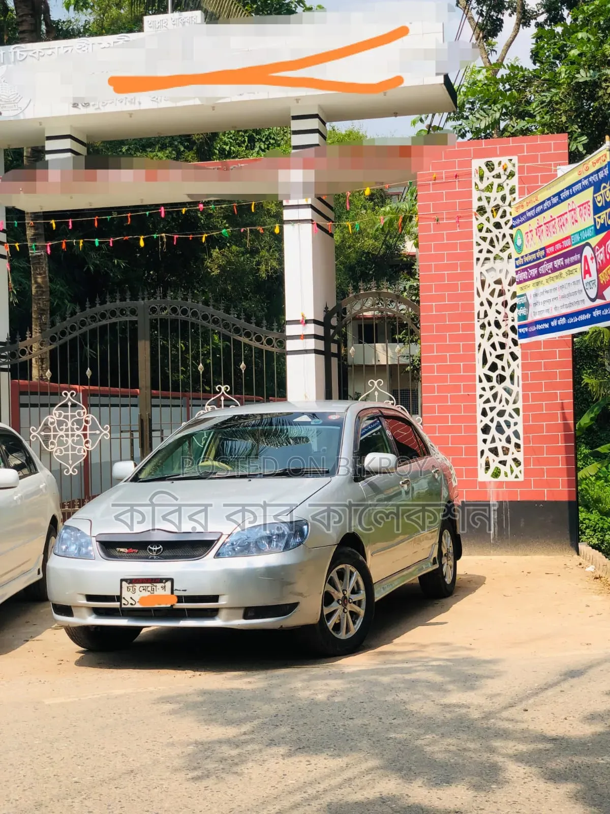 টয়োটা করোল্লা ২০০১ সিলভার