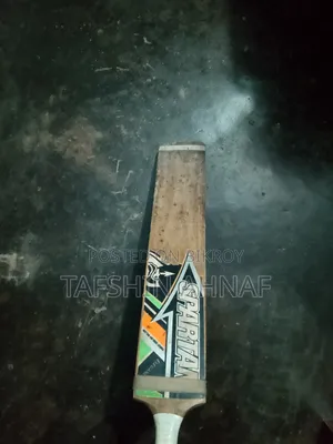 কাঠের সেট বল প্র্যাক্টিস ব্যাট বিক্রয় হবে