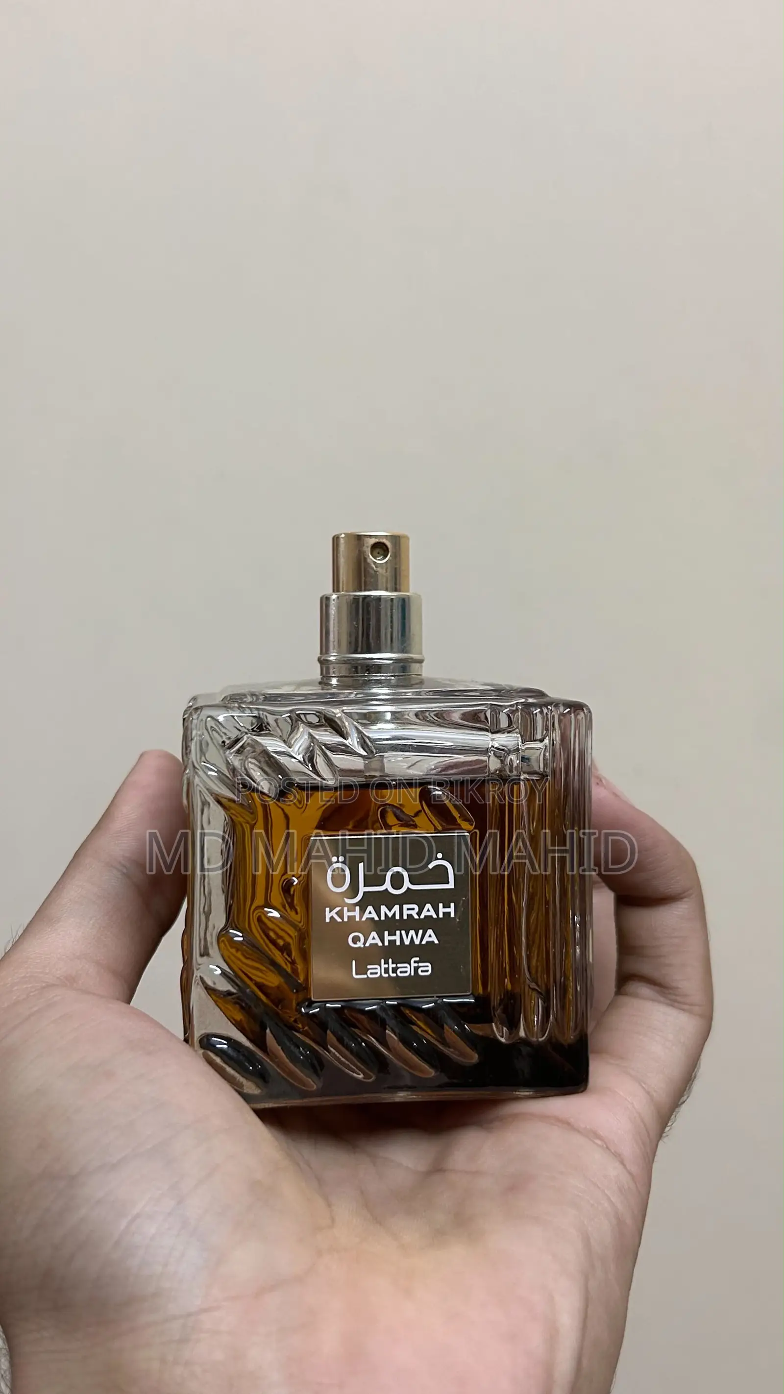 Lattafa Khamrah Qahwa Partial