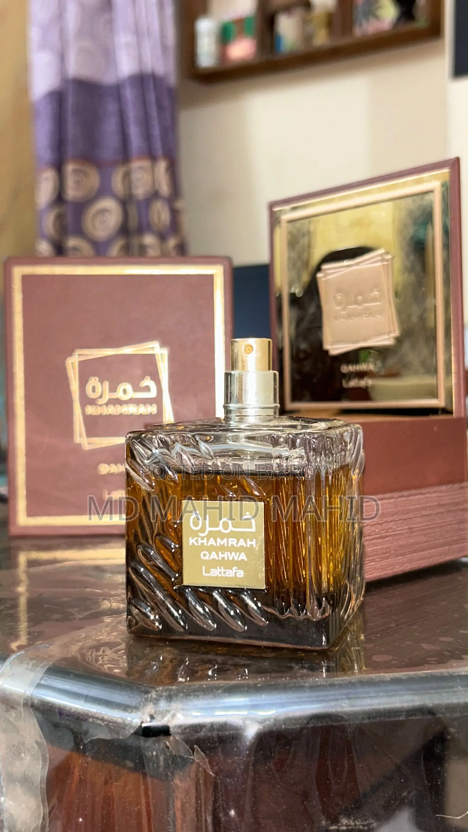 Lattafa Khamrah Qahwa Partial