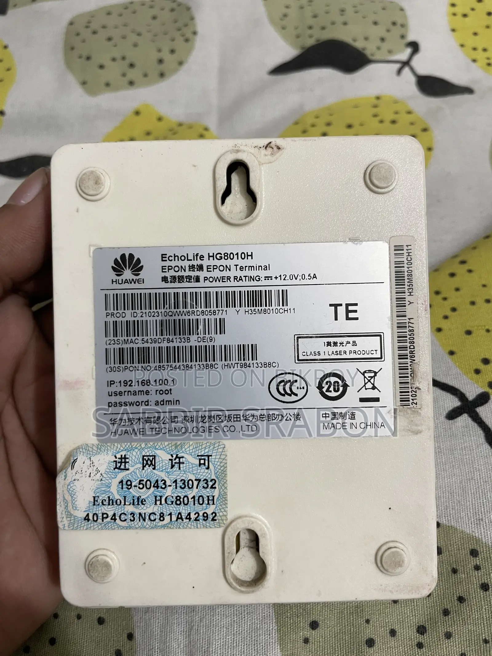 হুয়াওয়ে ইপন ওএনইউ