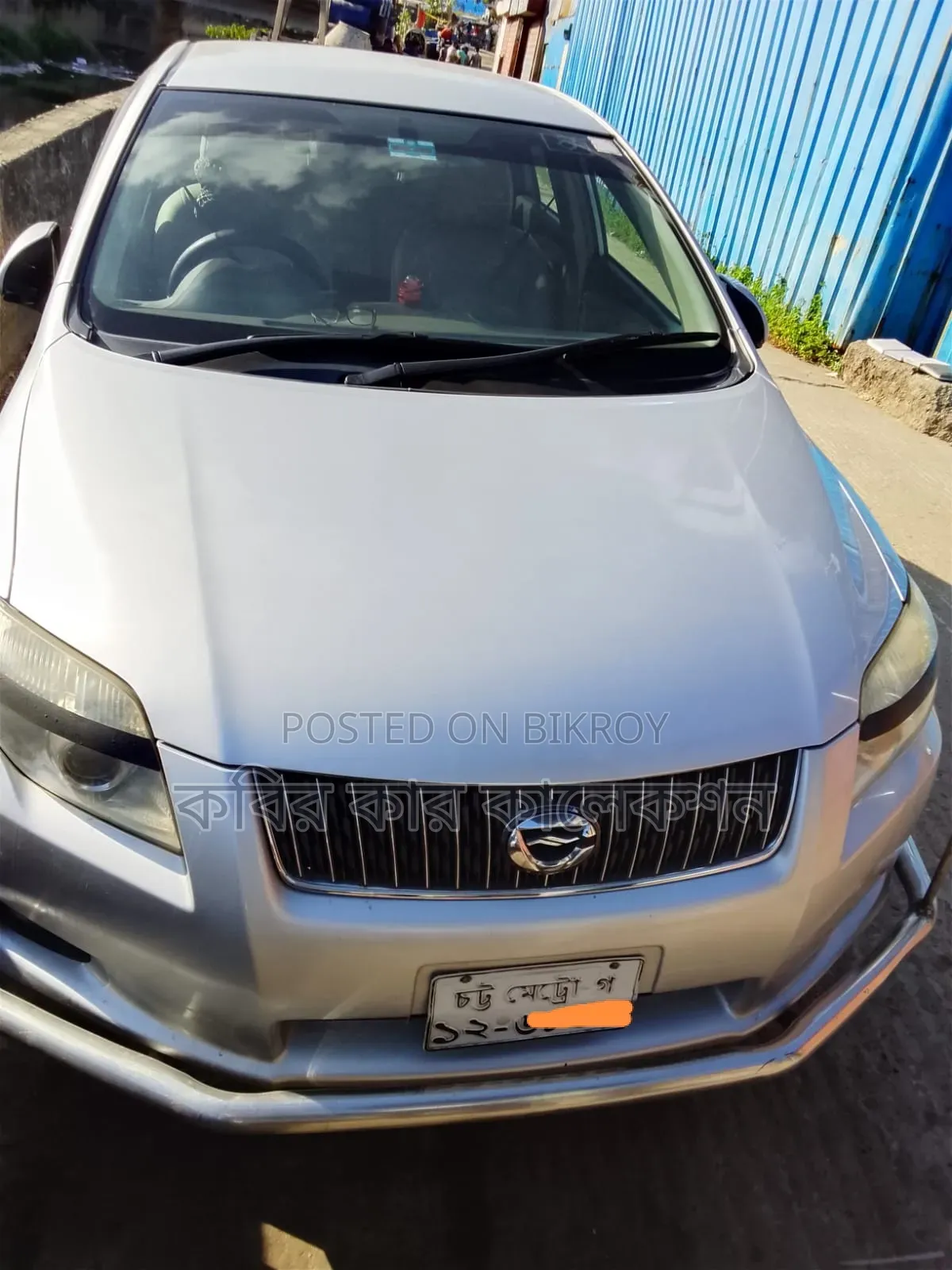 টয়োটা এক্সিও ২০০৮ সিলভার