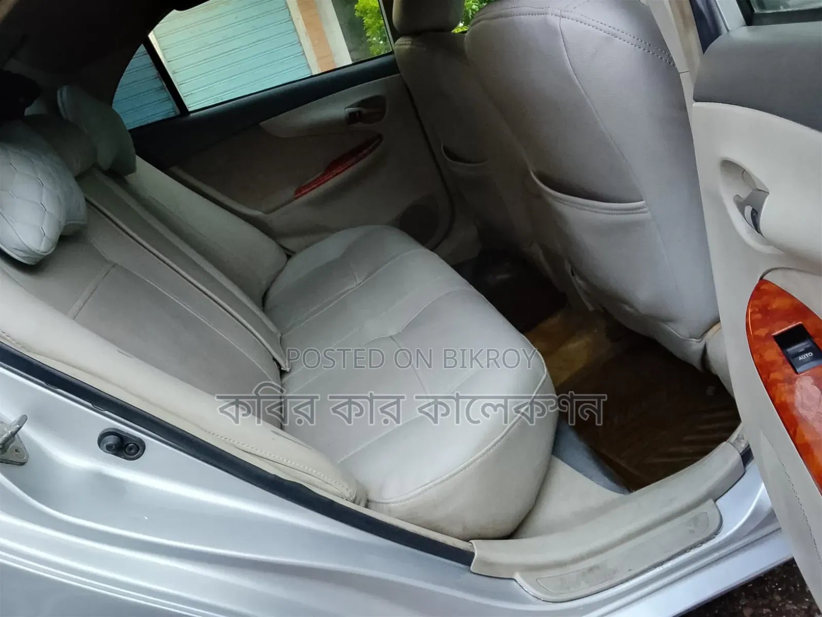 টয়োটা এক্সিও ২০০৮ সিলভার