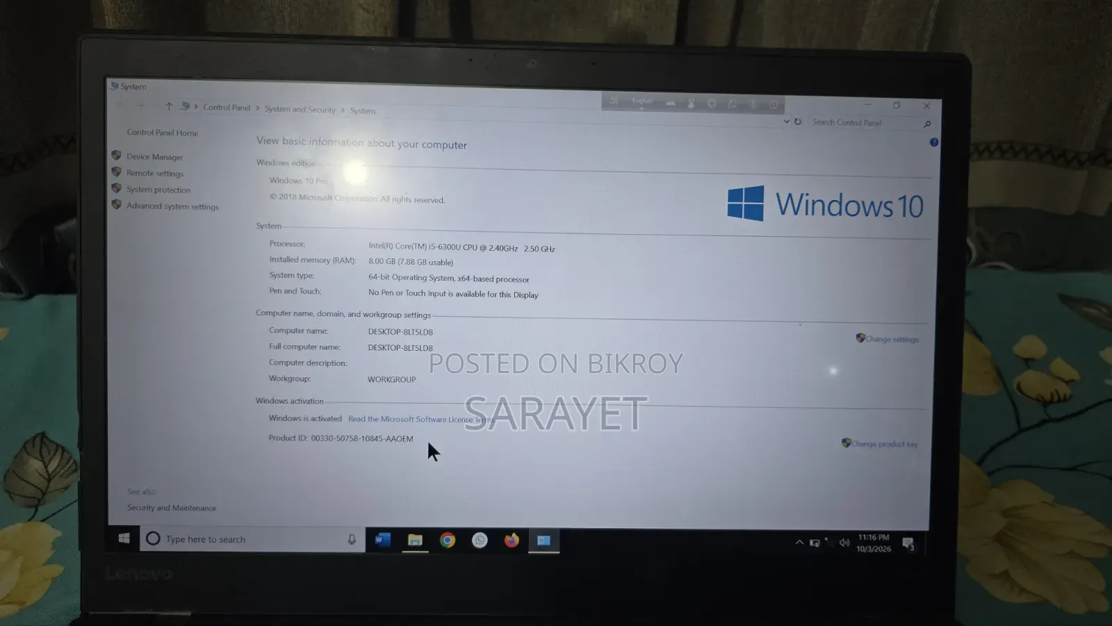 ল্যাপটপ লেনোভো থিংকপ্যাড টি৪৭০এস ৮জিবি ইন্টেল কোর আই৫ এসএসডি ৬টি