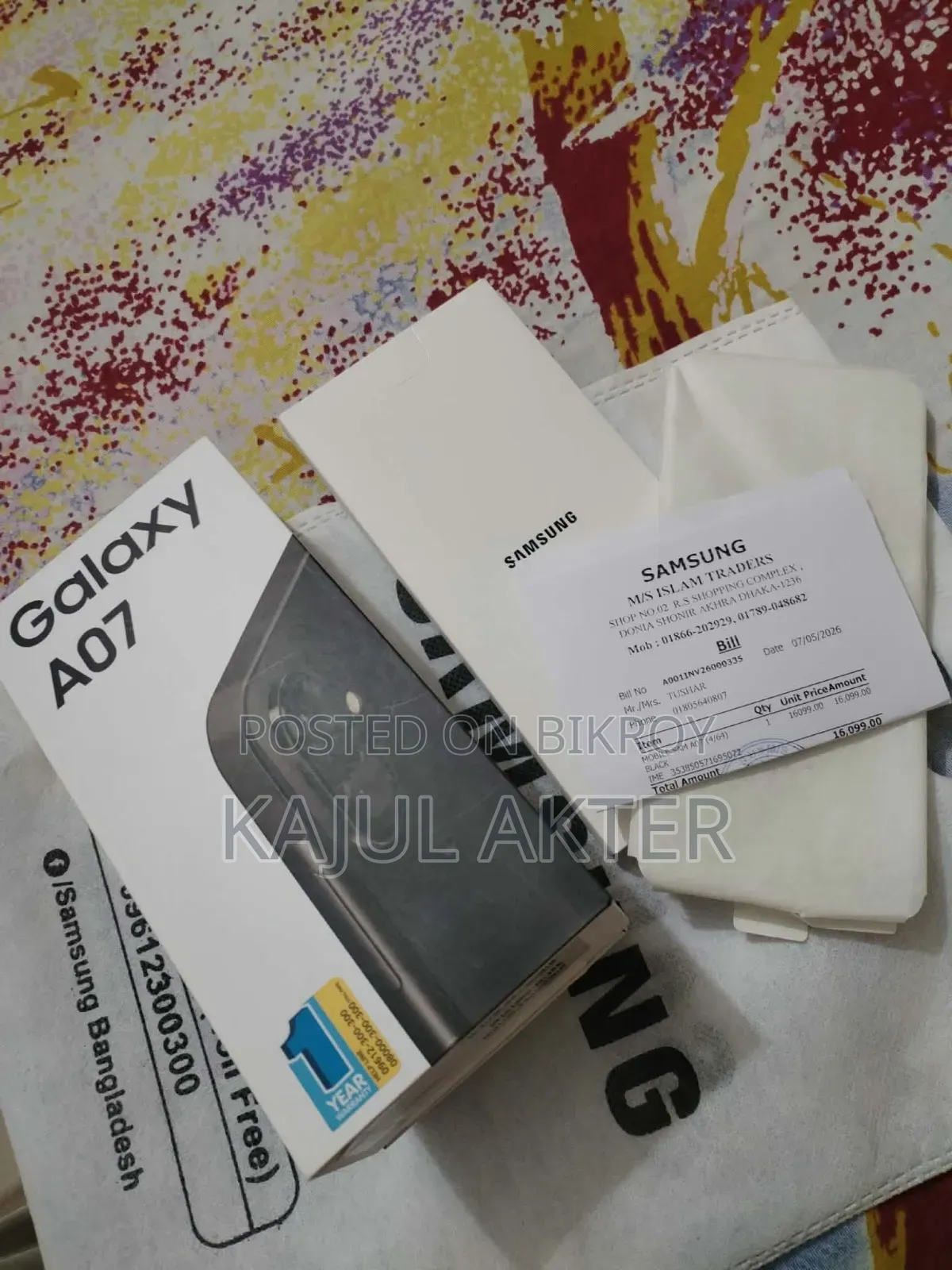 স্যামসাং গ্যালাক্সি এ০৭ ৬৪ জিবি ব্ল্যাক