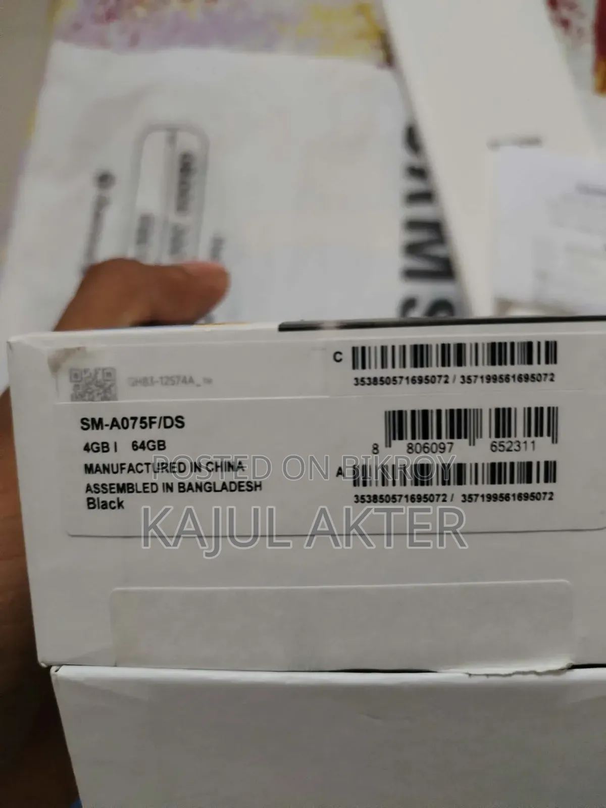 স্যামসাং গ্যালাক্সি এ০৭ ৬৪ জিবি ব্ল্যাক
