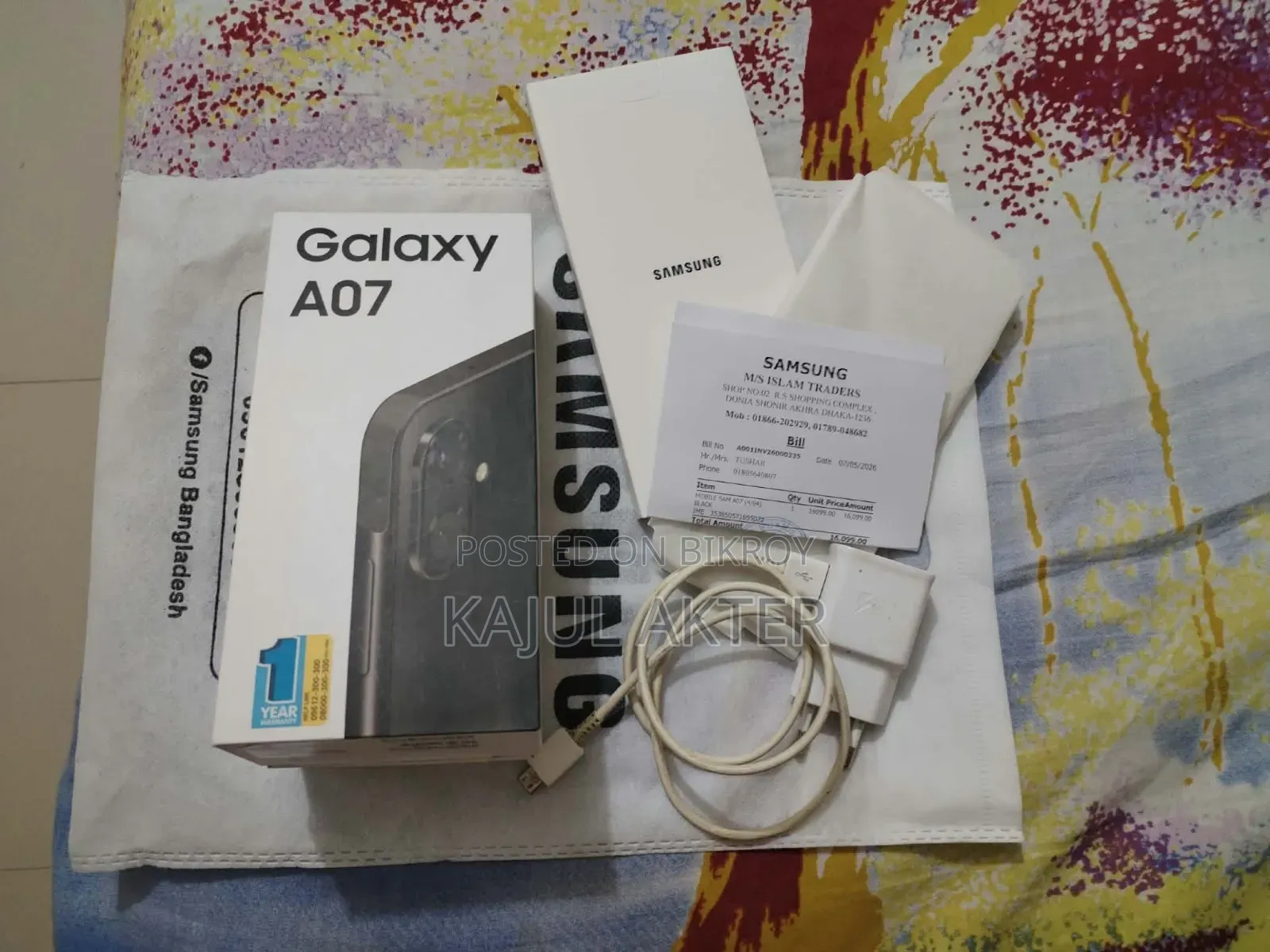 স্যামসাং গ্যালাক্সি এ০৭ ৬৪ জিবি ব্ল্যাক