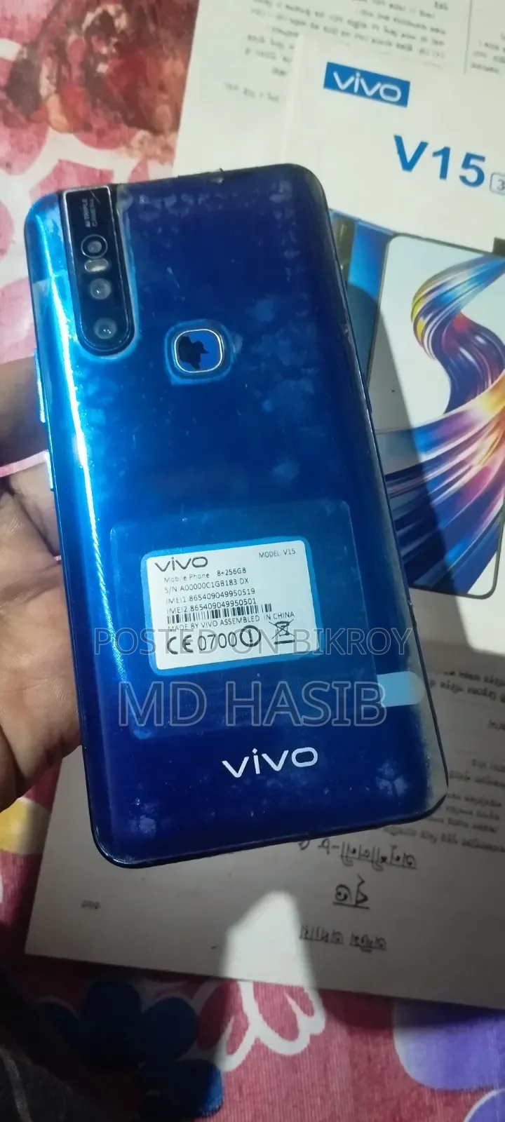 Vivo V15 256 GB Blue