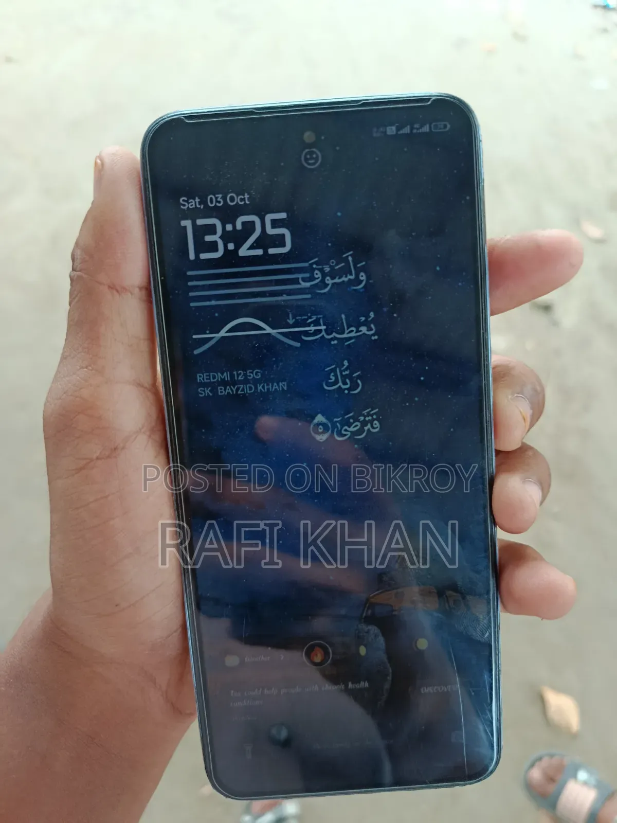 New Xiaomi Redmi 12 5G 128 GB Blue