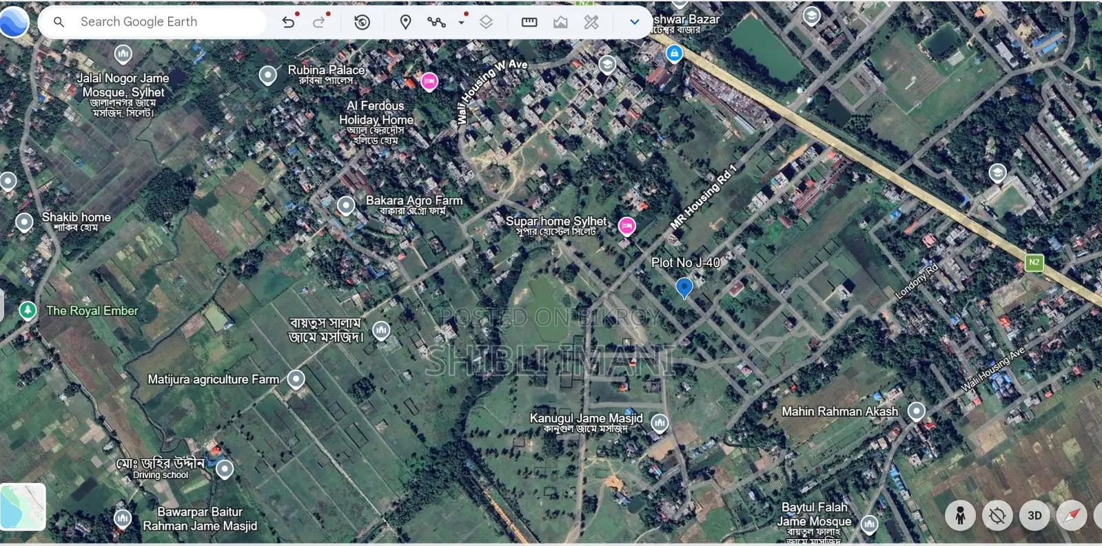 Plot at Boteshwar Sylhet (Near Jalalabad Cantonment)