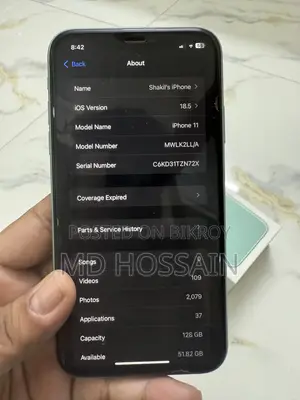 অ্যাপল আইফোন ১১ ১২৮ জিবি সবুজ