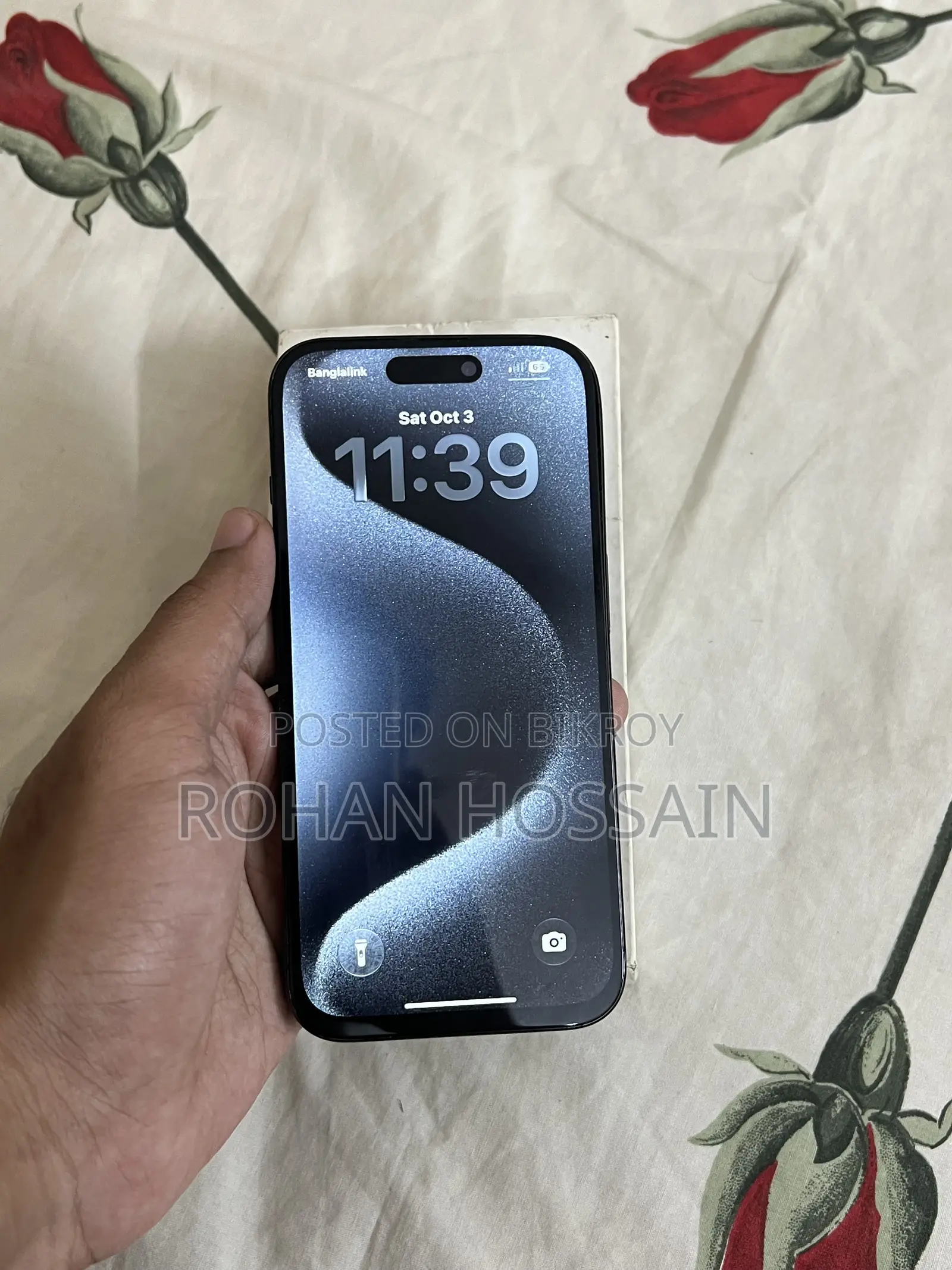 অ্যাপল আইফোন ১৫ প্রো ১২৮ জিবি ব্লু