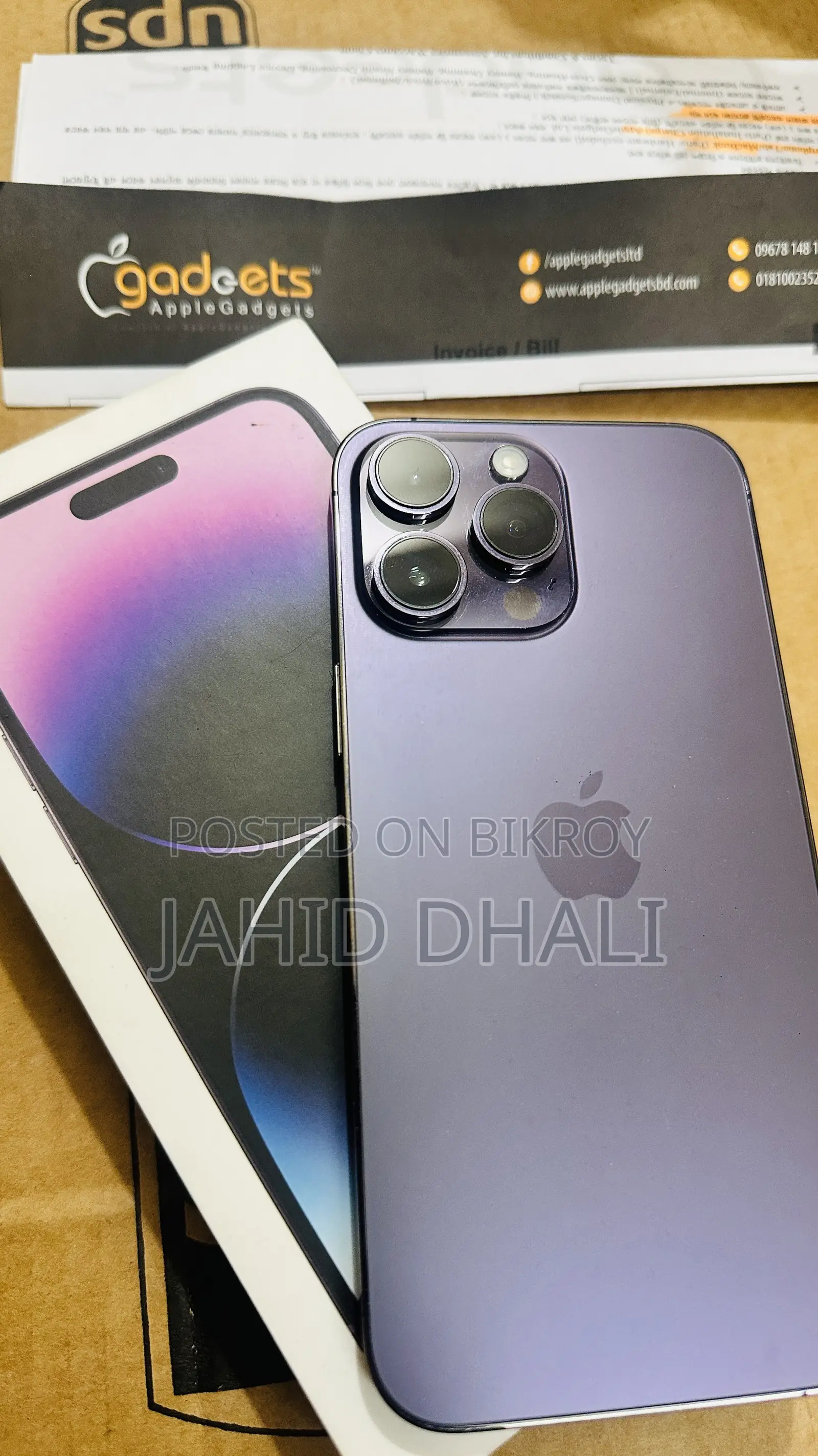 অ্যাপল আইফোন ১৪ প্রো ম্যাক্স ২৫৬ জিবি পার্পল